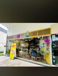 Space @ Kovan (D19), Retail #588634821